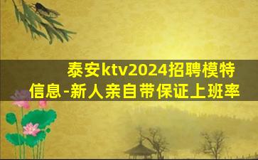 十堰夜场招聘